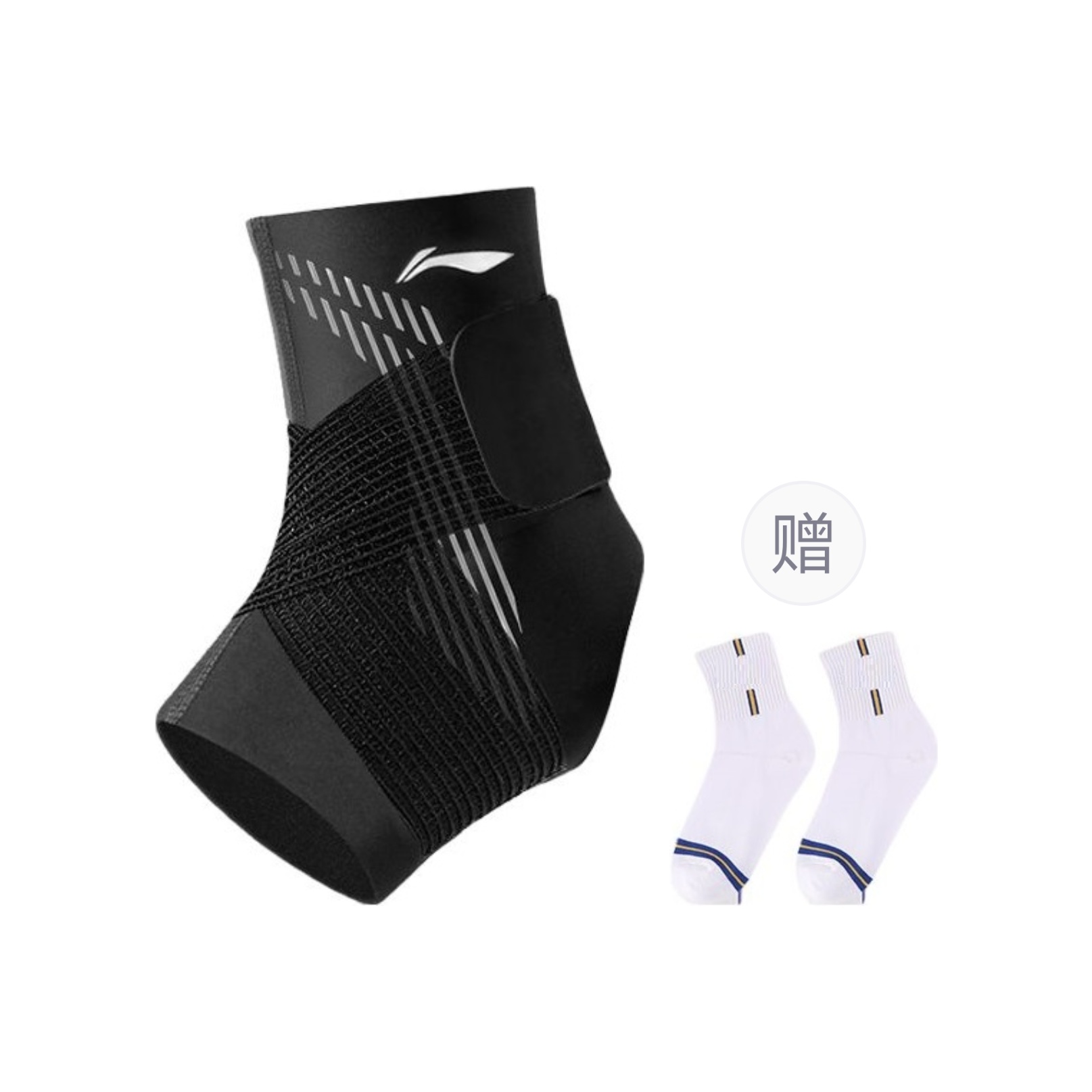 LiNing Li Ning Sports Sprain Protection Ankle Protector Ankle Joint Fixed Brace Warm Ankle Protector Unisex