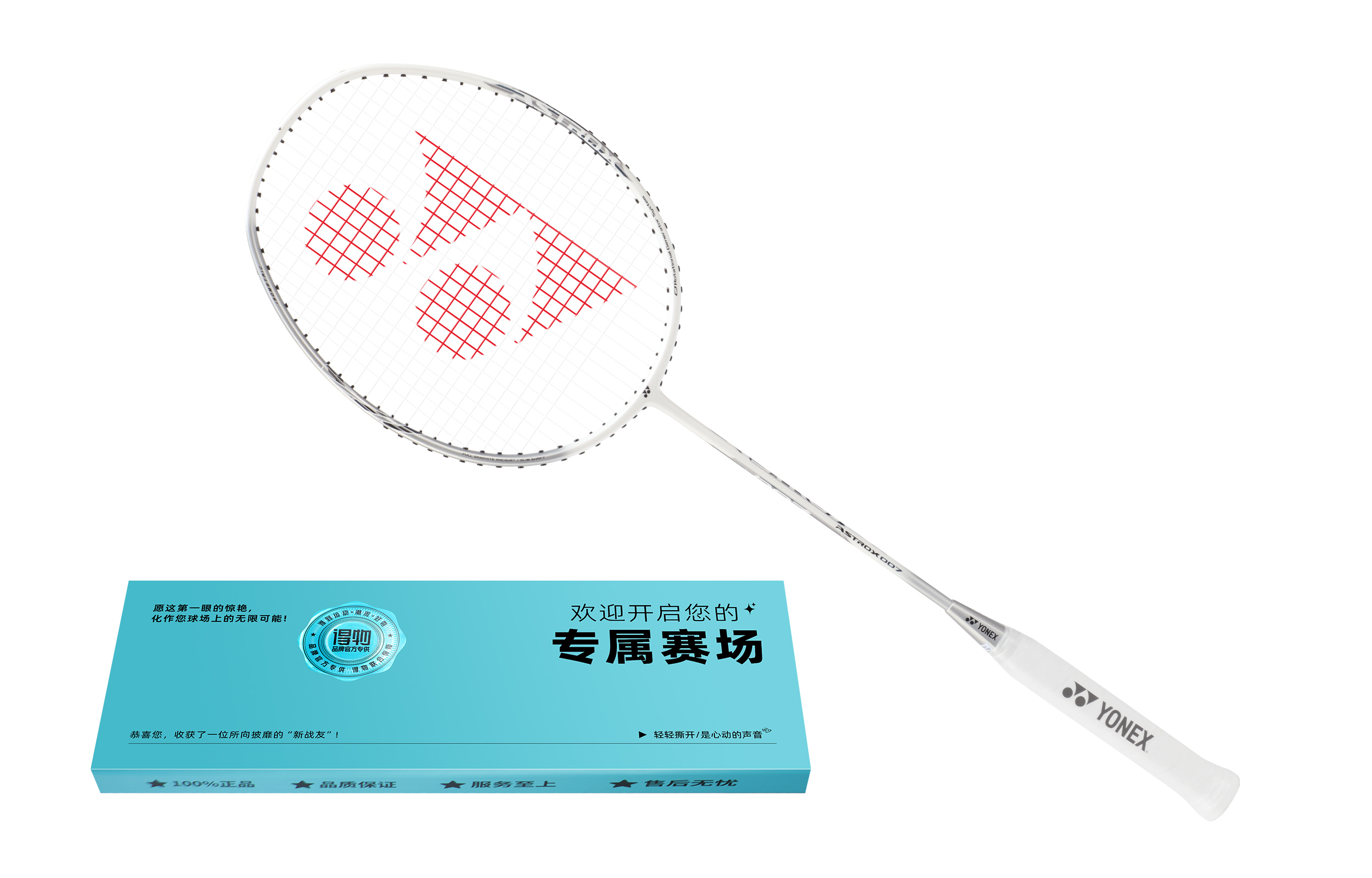 YONEX AstroX Badminton Rackets