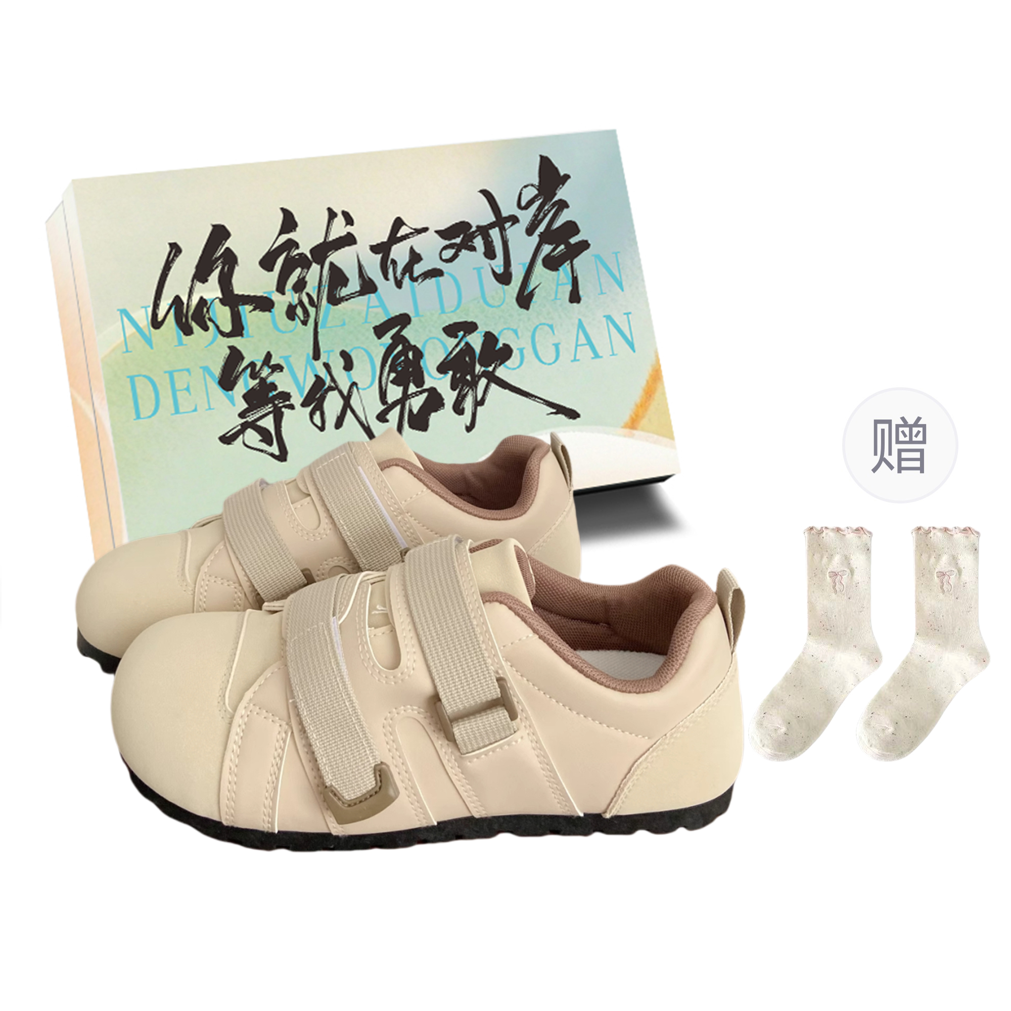 JimiXiong Jimmy Bear ugly niche fashion sneakers women