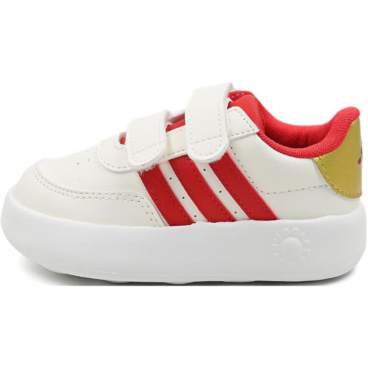 Детские кеды adidas BREAKNET 2.0 CF I (белые)