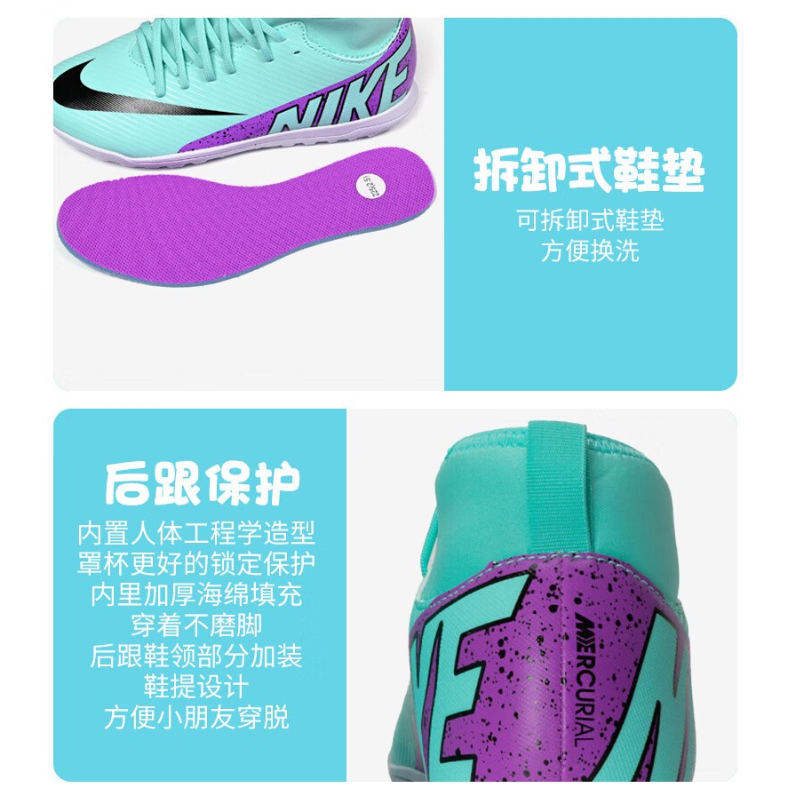Детские кроссовки Nike Jr. Mercurial Superfly 9 Club (синие)