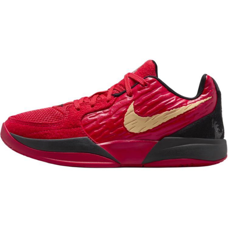 Nike Ja 2 Morant II Nightmare Comfortable GS Low Top Children's Basketball Shoes Red Children's Style
