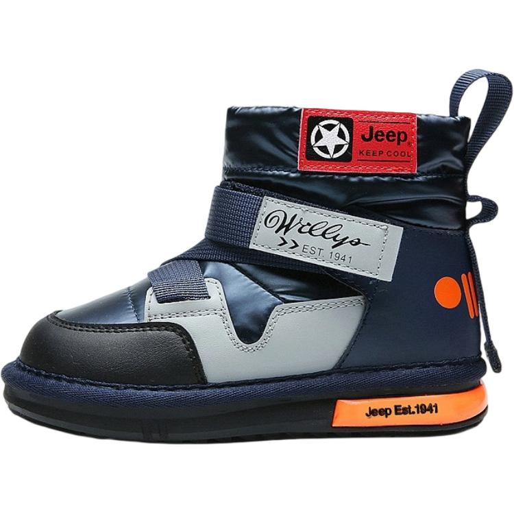 Jeep Jeep, keep warm children's boots