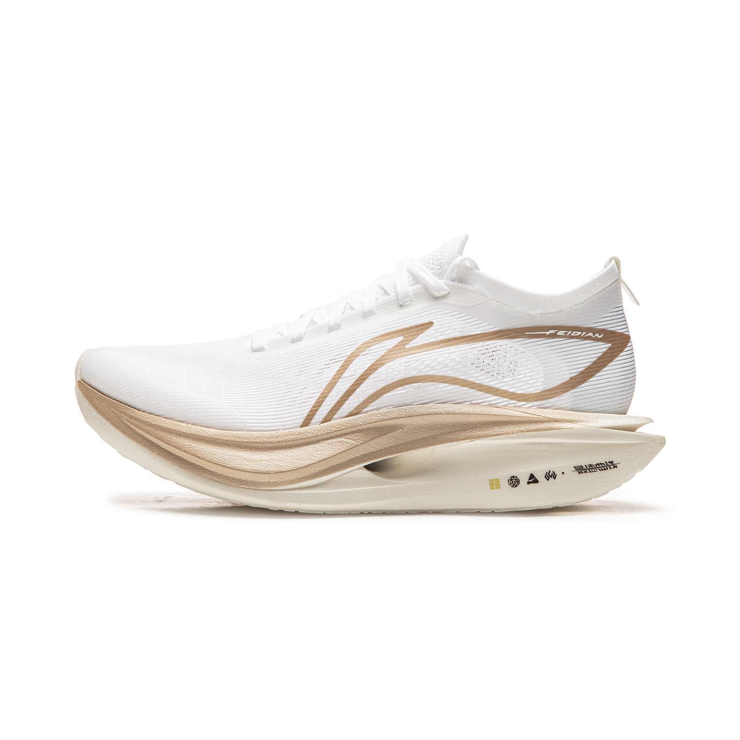 LiNing Li Ning Feidian 5 ELITE Honor Gold Label | Silk upper Physical examination Professional training cushioning jogging shock absorption anti-slip rebound low-top carbon plate sprint racing running shoes men and women same style platinum