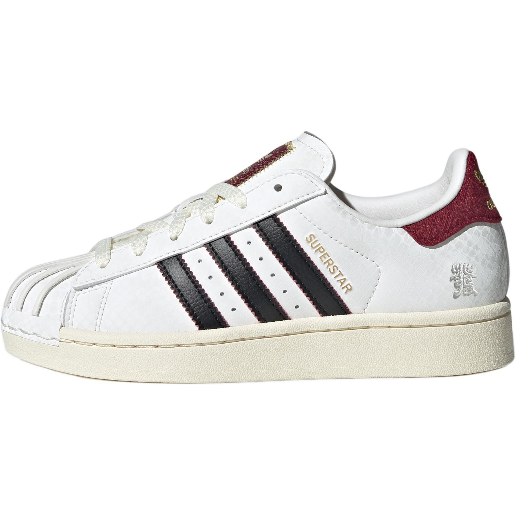Детские кеды adidas Originals Superstar 2 (бело-черно-красные)