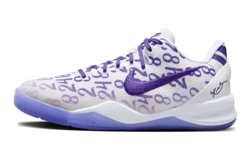 Nike Kobe 8 Protro Court Purple GS