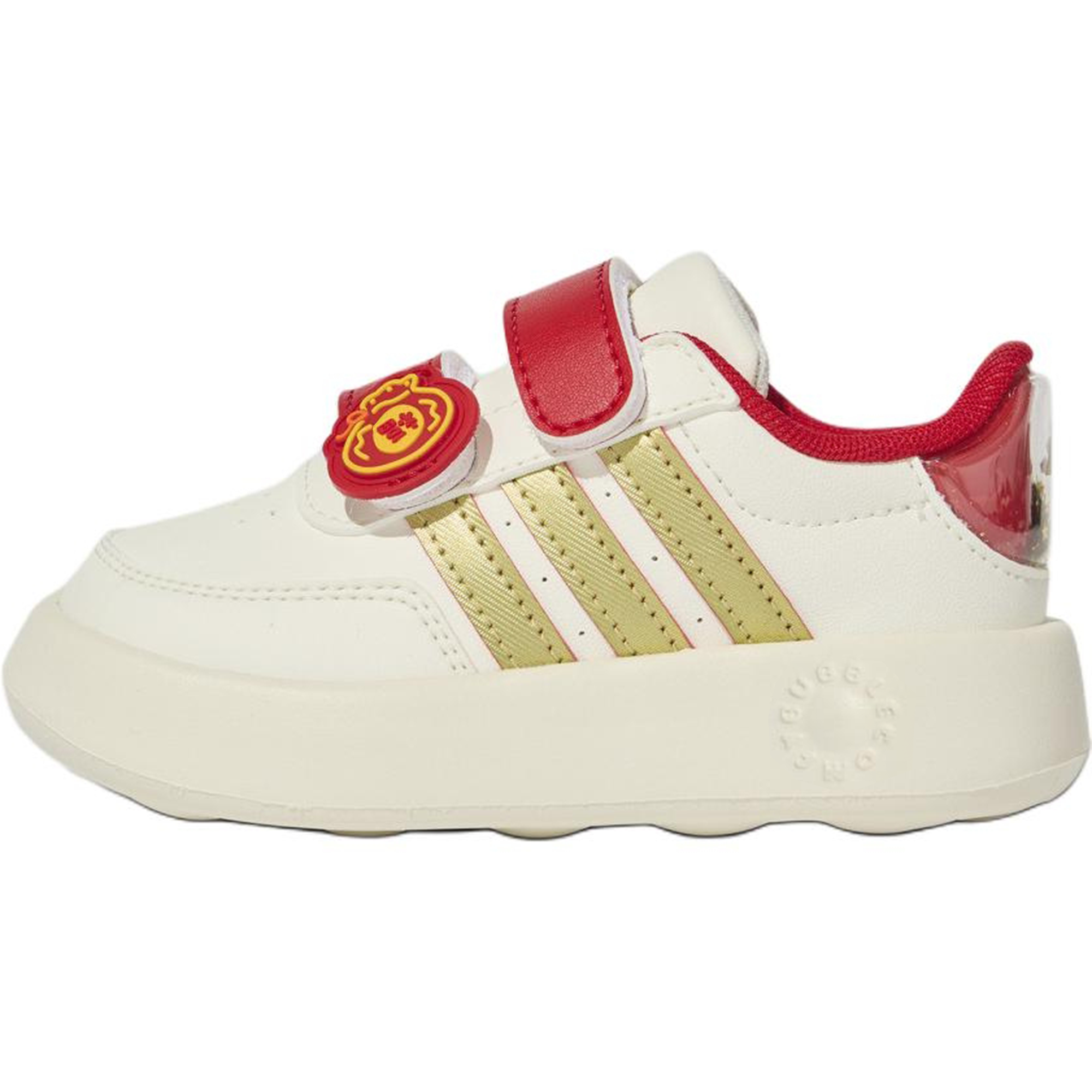 Детские кеды adidas BREAKNET 2.0 CF (белые)