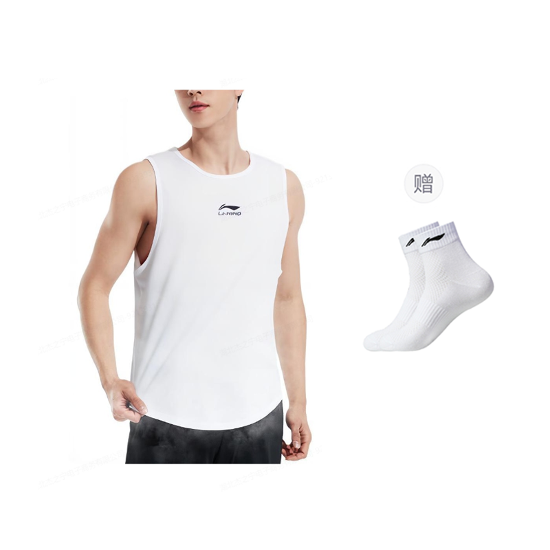 Li Ning Basketball Jersey Men’s White