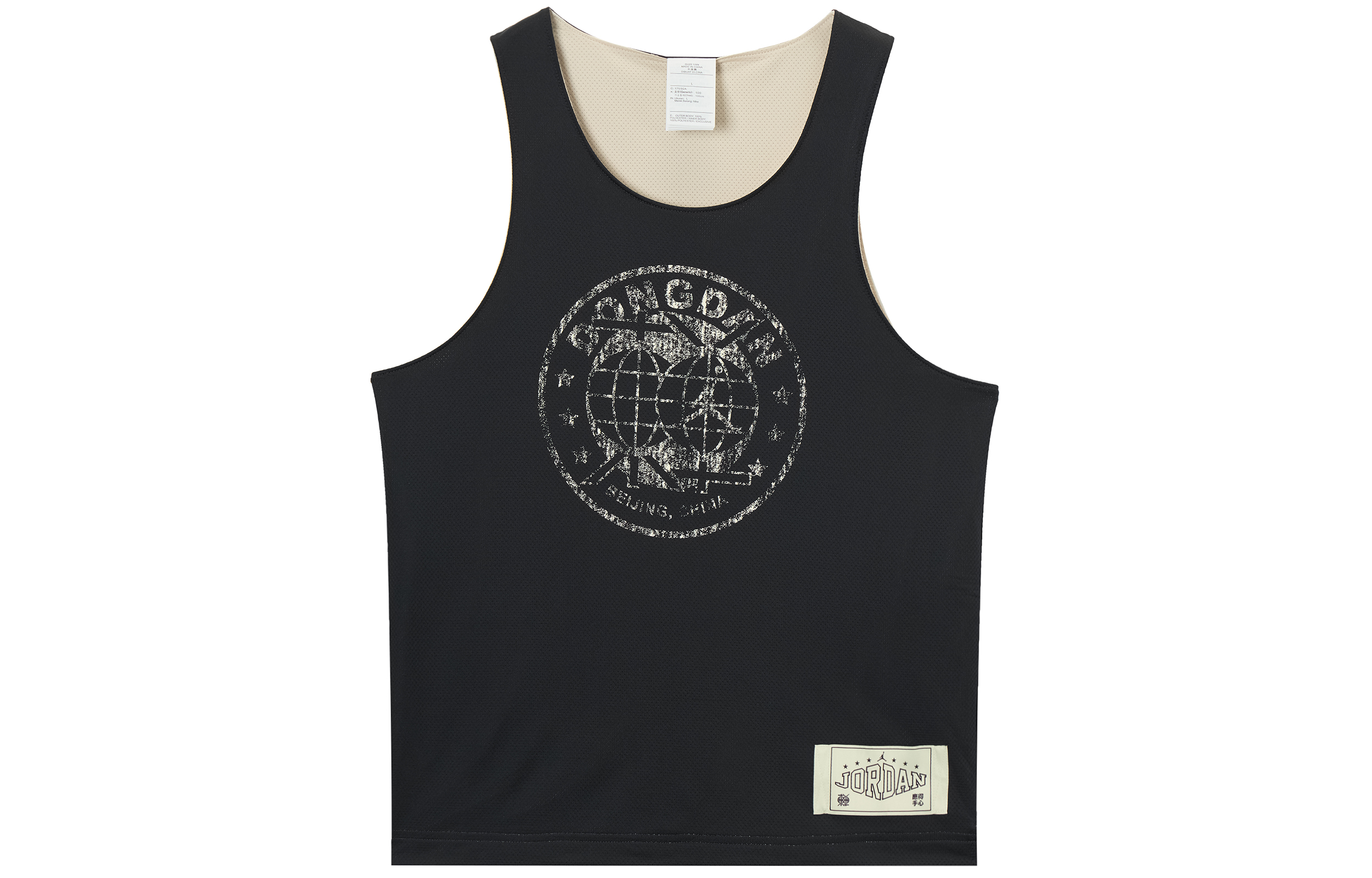 Jordan Dri FIT Sport Dongdan Basketball Jersey Men’s