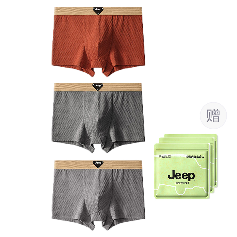 Мужские трусы-боксеры Jeep (черные)