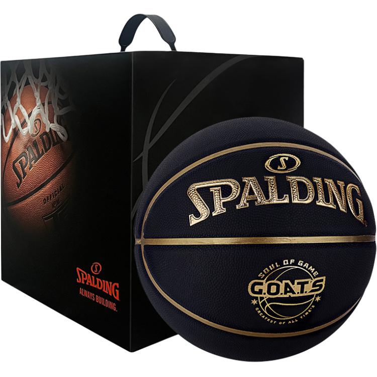 SPALDING GOATS Pu Basketball Black Gold, Feels Great In Hand Size 7 Ball Training Unisex China Mainland Version