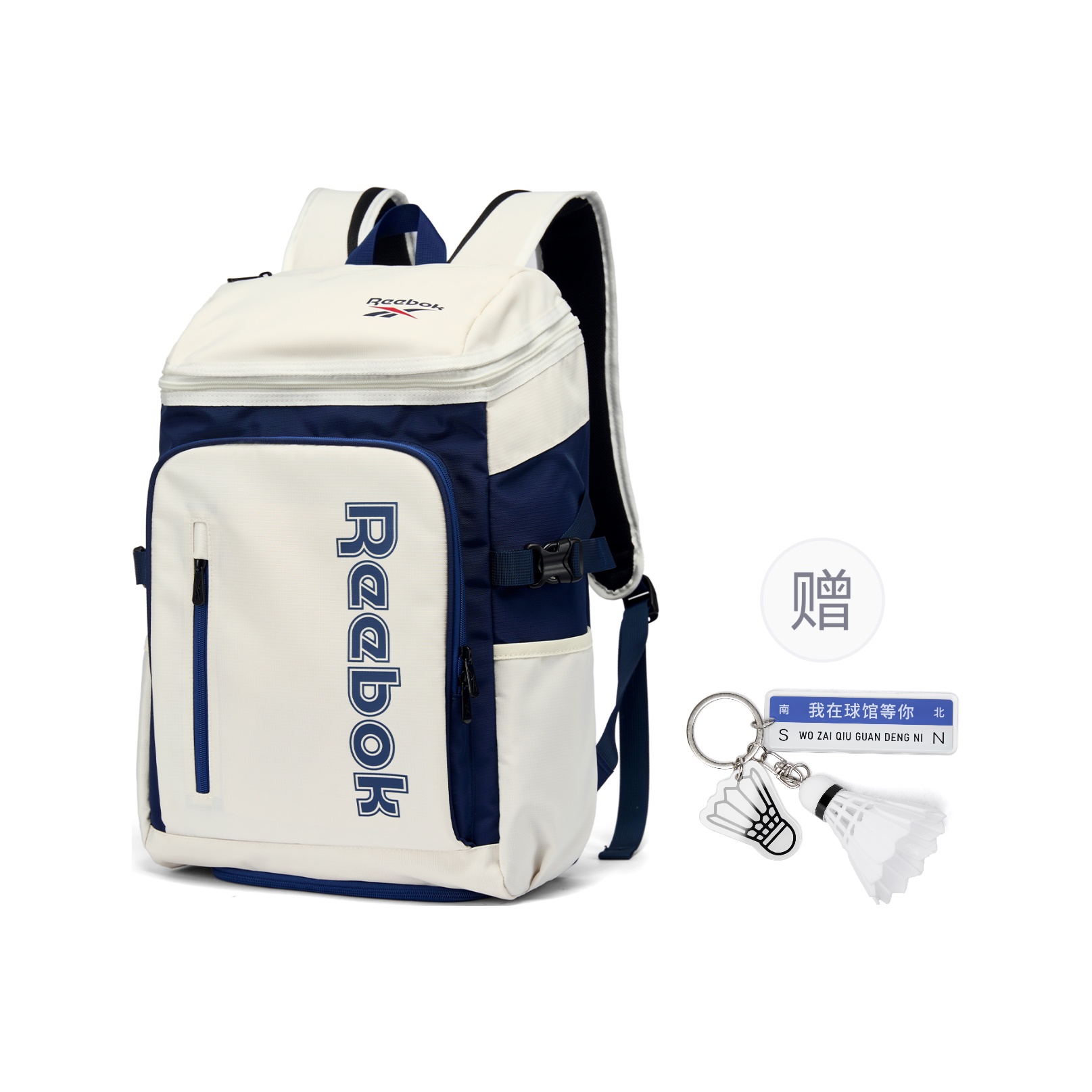 Рюкзак Reebok (бело-синий)