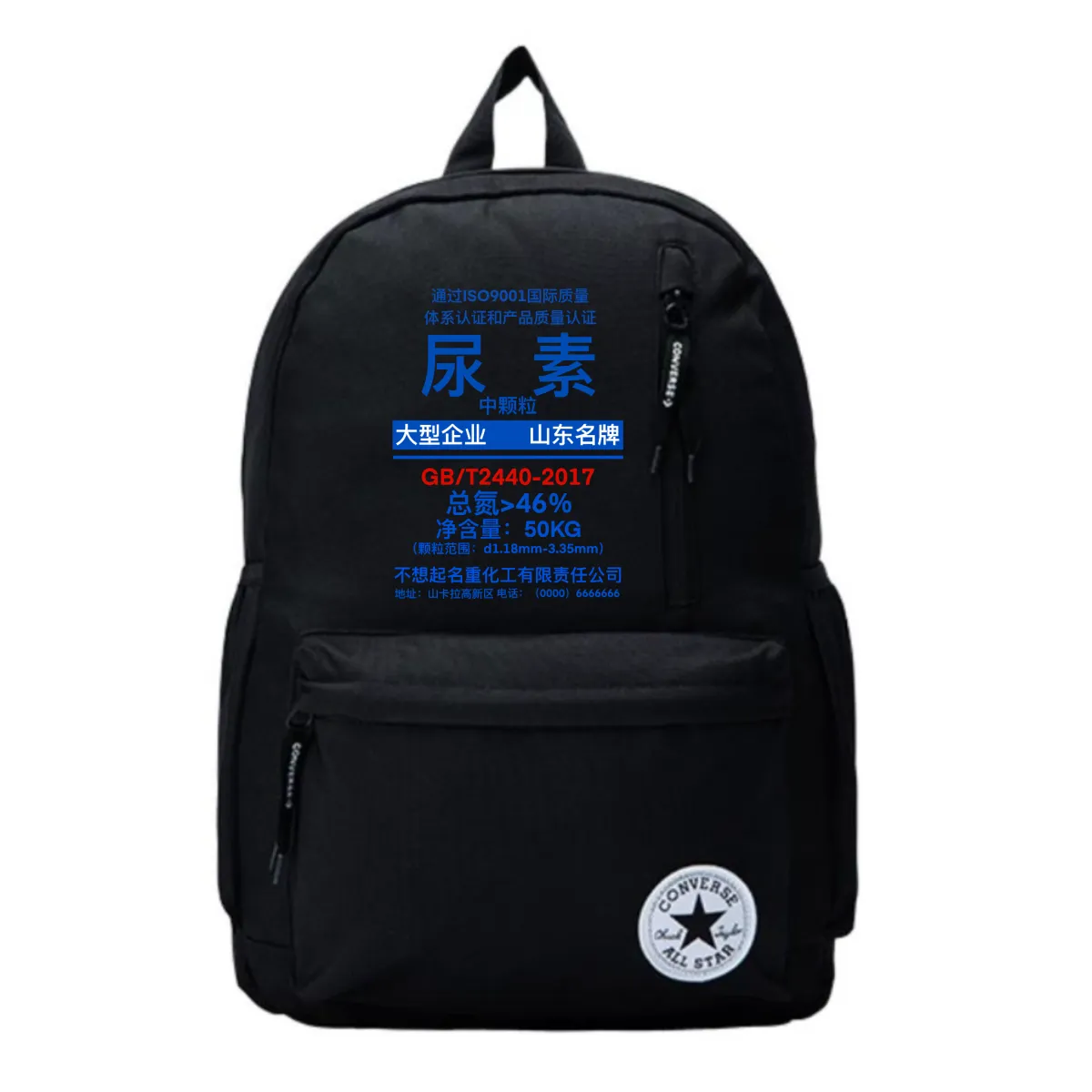 Converse Polyester Backpack Regular Unisex Black