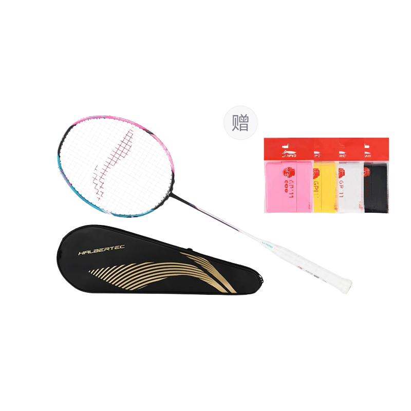 Li Ning Halberd 8000 Full Carbon Badminton Rackets Control Type All around Defense Professional 675mm Unisex