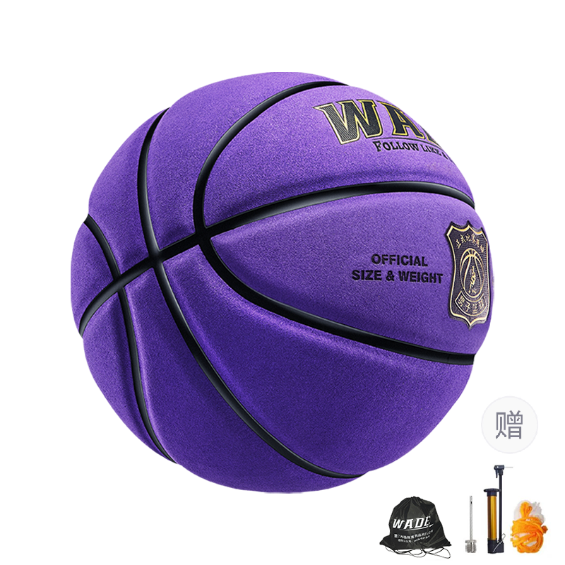 WADE Suede Basketball Purple Size 7 Ball Training Unisex
