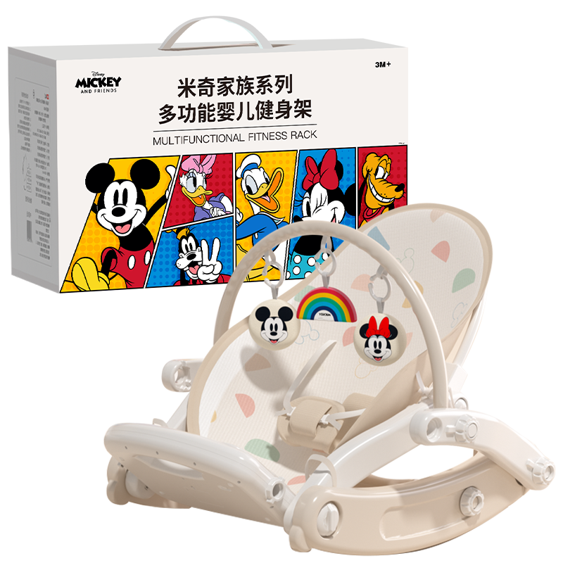 Disney Disney, children's baby rocker for new born for gym for sleep, cute smart toy, 2025 years, 3 years, early education