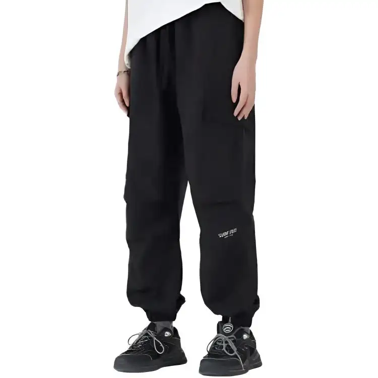 SESAME STREET Knitted Sweatpants Unisex