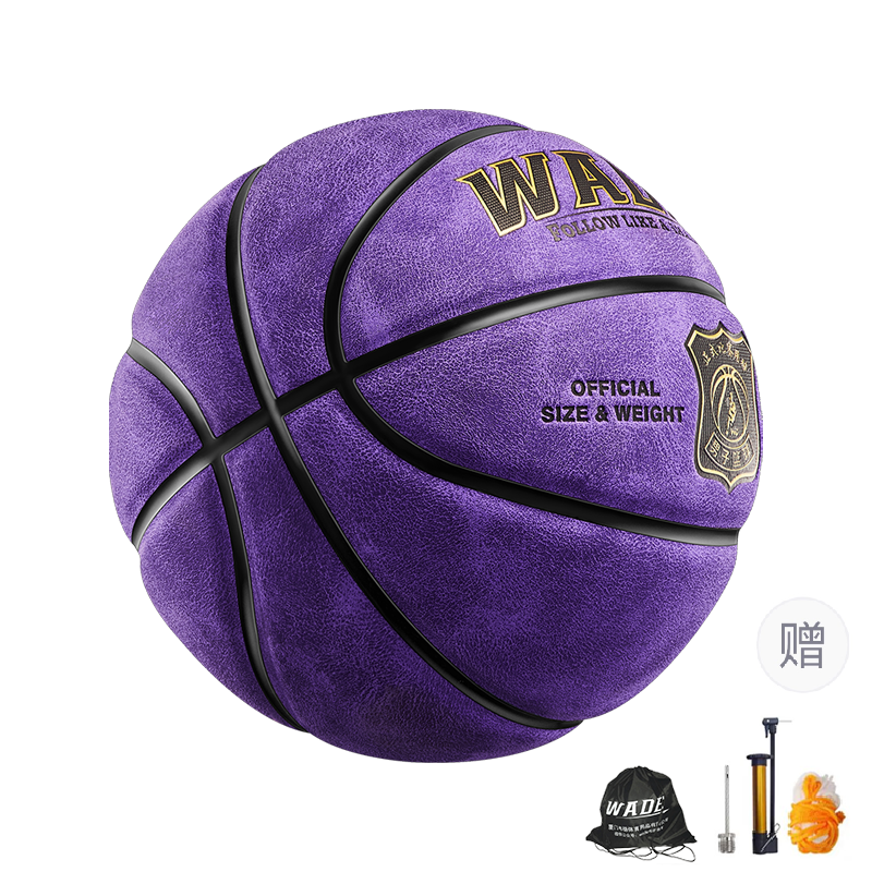 WADE PU Basketball Purple Size 7 Training Unisex