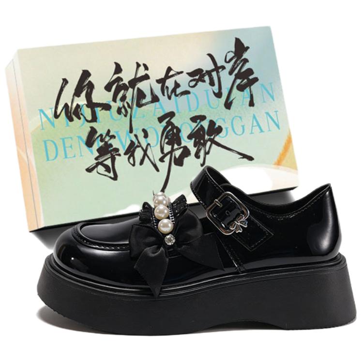 JimiXiong Jimmy Bear PU French retro small thick sole heightening small leather shoes for women spring bow versatile commuting shoes flat heel Mary Jane shoes for women