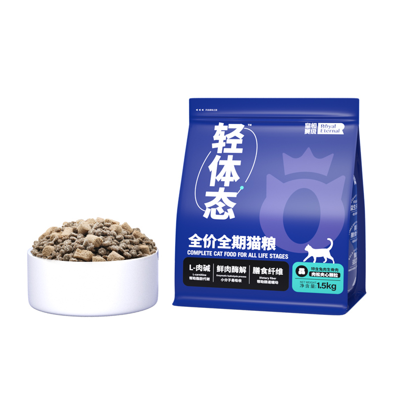 Huangheng competition grade cat food for fat loss, weight control, easy digestion, strong satiety, non-obesity, ideal body shape, 3 pounds of adult food