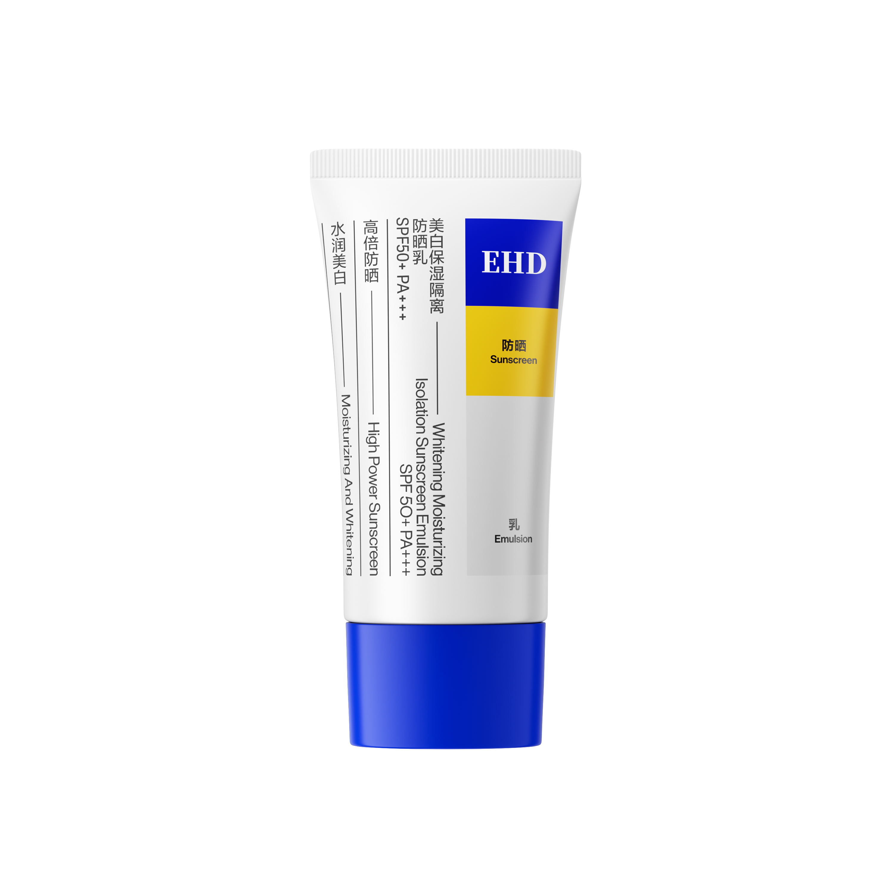 EHD Brightening moisturizing refreshing universal sun protection cream for men and women, SPF50, double protection, UF-protection, protects against sweat, 60g, Birthday gift