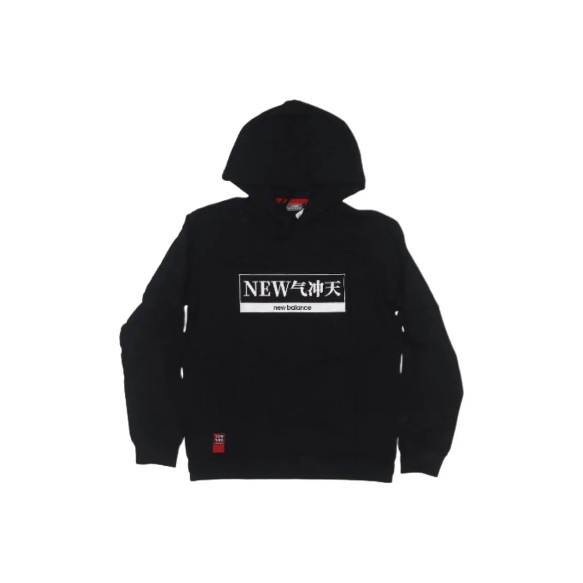 New Balance Sweatshirts Men's Black Hooded Moderate