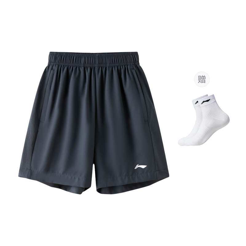 Li Ning Shorts Men’s Ink Water Gray