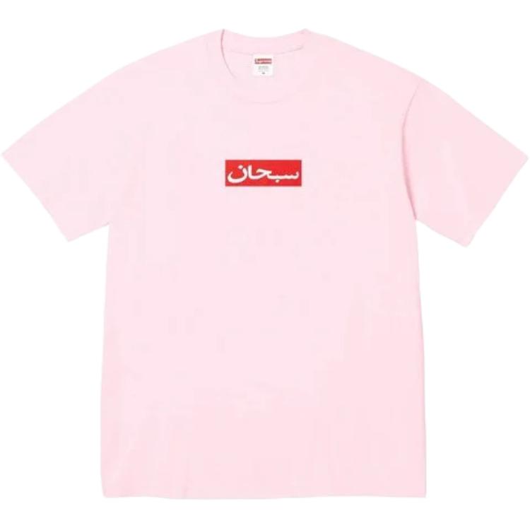 Футболка Supreme Arabic Box Logo (белая)