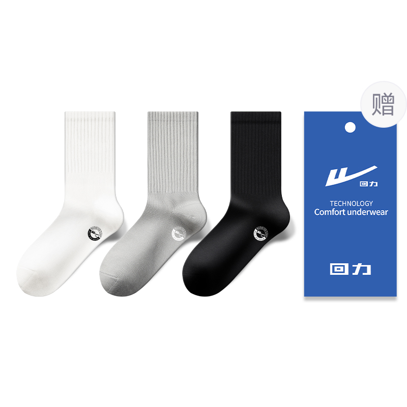 Warrior Crew Socks Unisex Combo Set
