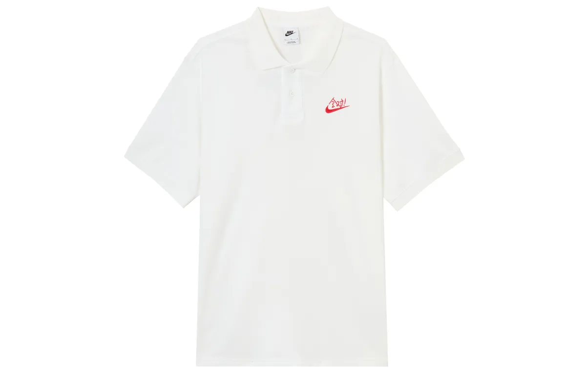Nike Sportswear T Shirt Men's White