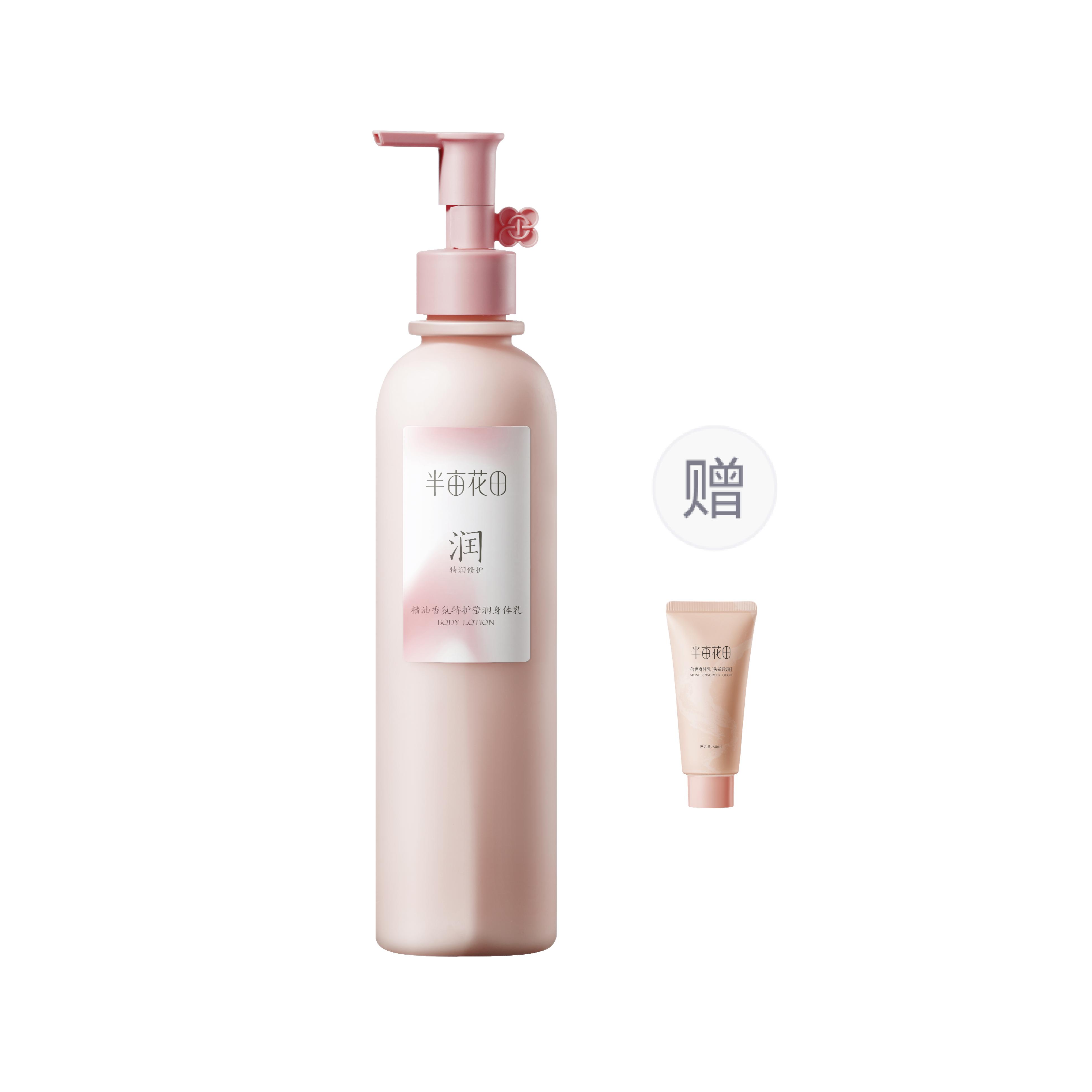 Perfumed oil, demi-season moisturizing revitalizing nutritious fragrant body cream strongly flavoured for dry skin, long-term effect, 250 ml, 500 ml