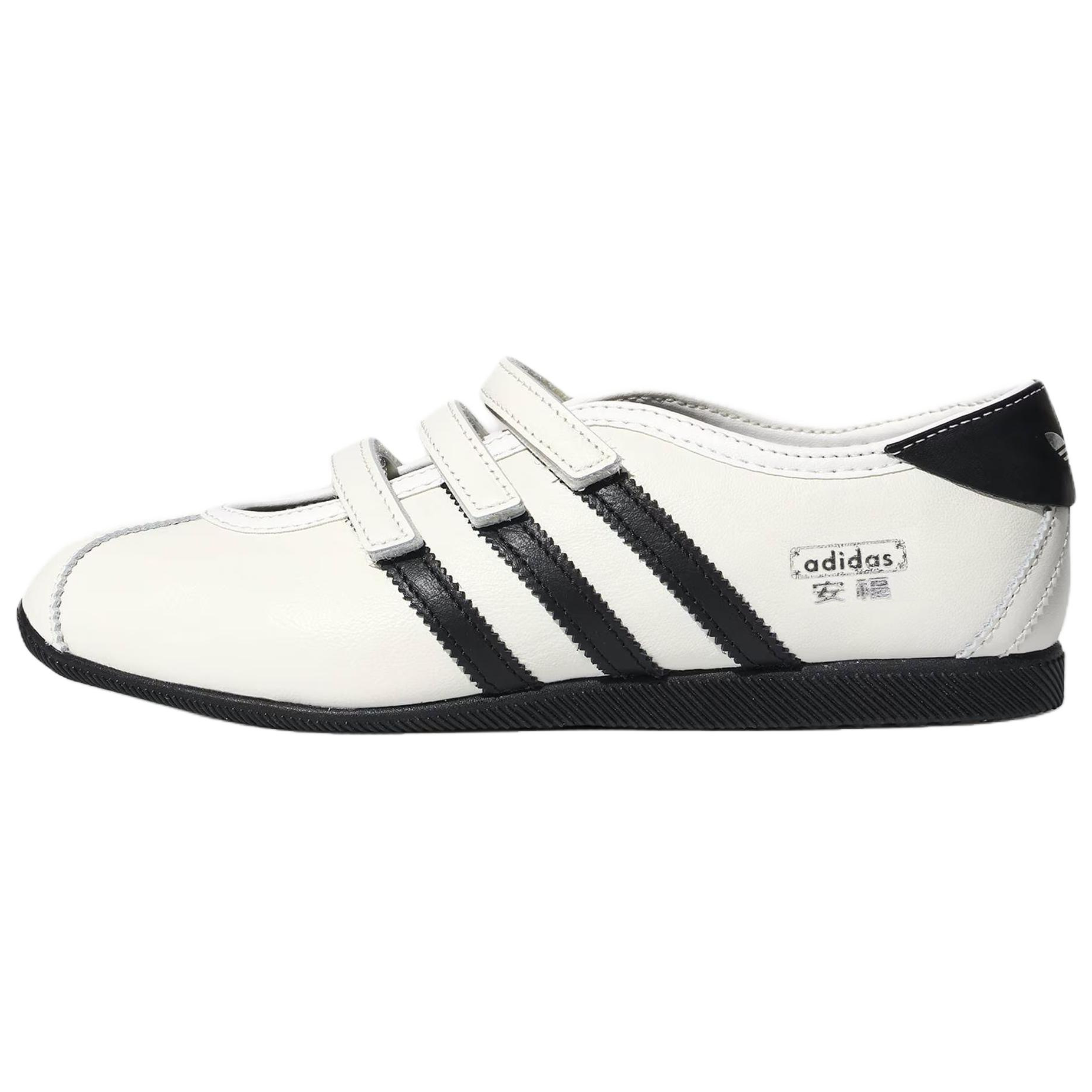 Женские туфли adidas originals ANFU MJ (белые)