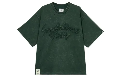 Adidas Originals x Song For The Mute distressed T-shirt