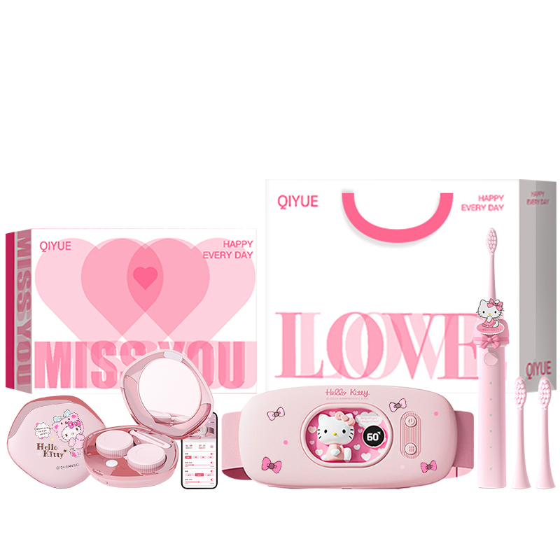 Sanrio, hello kitty, belt, children's smart massager, toothbrush, invisible hygienic glasses, bidet, gift box, set, vibration
