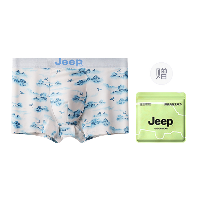 Мужские трусы-боксеры Jeep (разноцветные)