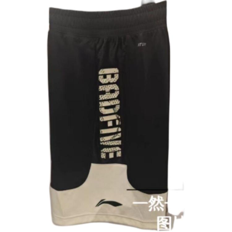 Li Ning Basketball Collection Sports Shorts Men’s