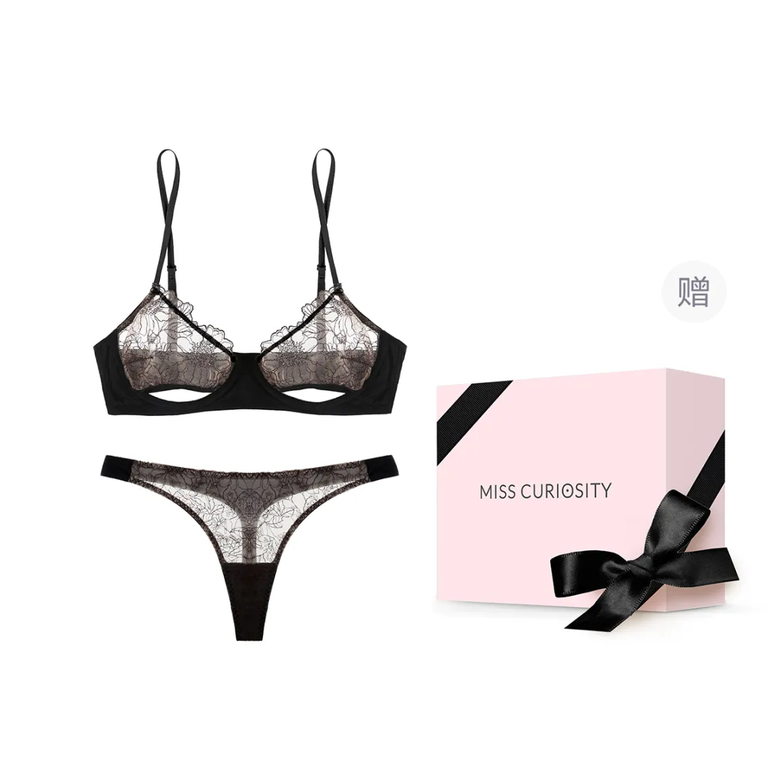 MISS CURIOSITY Underwear Set Women's Black Gift Box Set