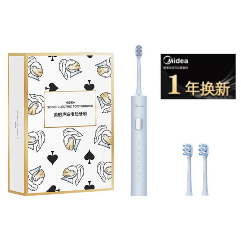 Midea electric toothbrush, magnetic levitation sonic motor, 180-day long battery life, smart zone change reminder, five-speed cleaning mode, whitening brush head*2 YS7