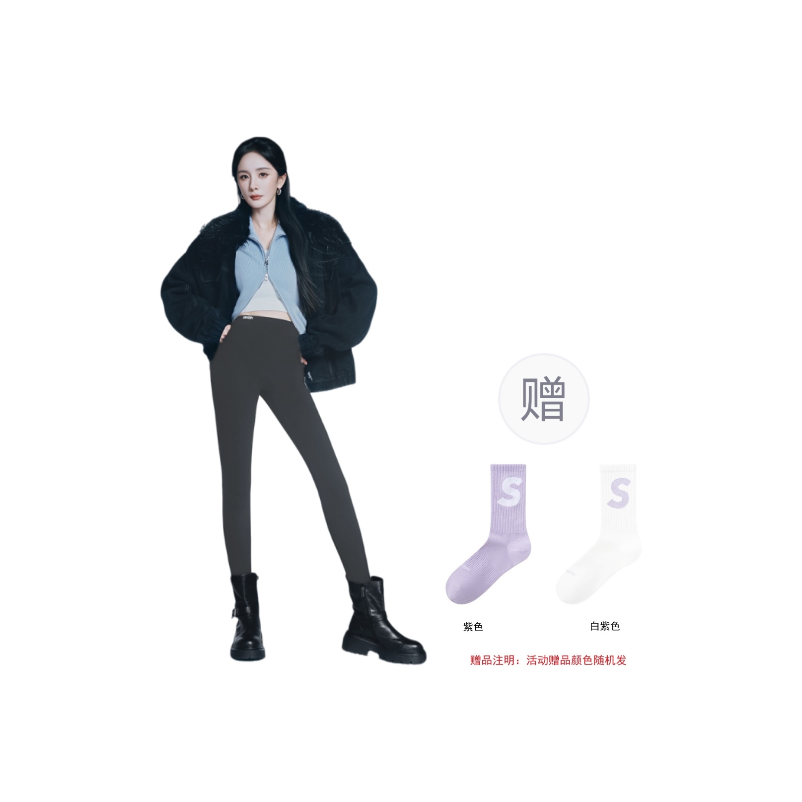 SINSIN Fall And Winter Leggings 4.0pro Women’s