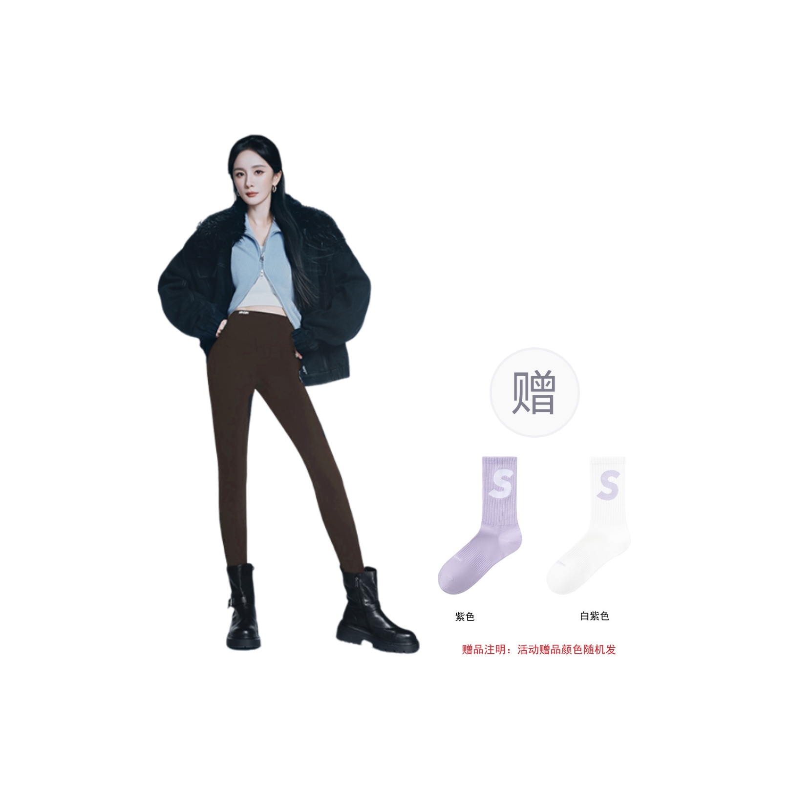 SINSIN Fall And Winter Leggings 4.0pro Women’s
