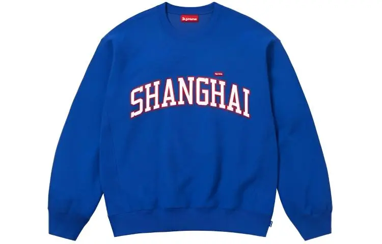 Supreme Shanghai Shop Small Box Crewneck