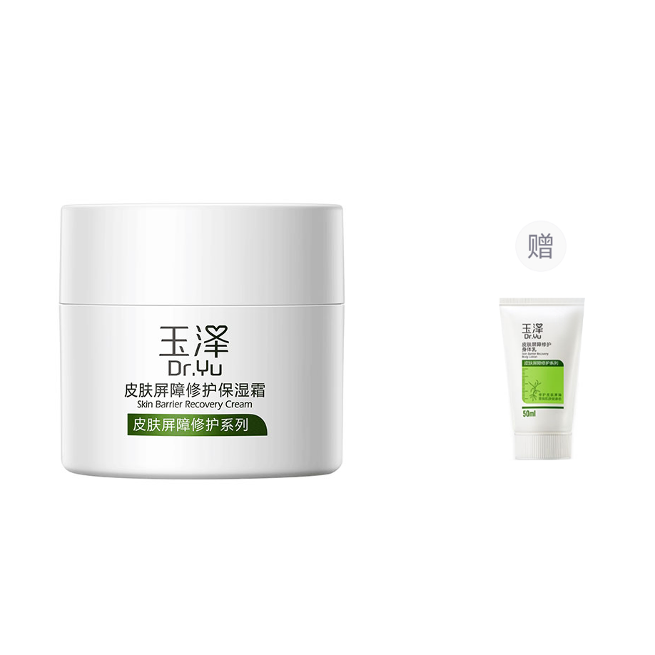 Revitalizing nutritious soothing moisturizing cream for oily skin for dry skin for sensitive skin, 50g