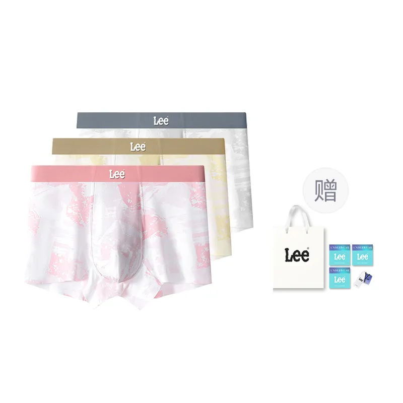 Lee Underpants Men's 10A Mugwort Antibacterial Breathable Seamless Boxer Briefs 4 Pack Independent Gift Box Set
