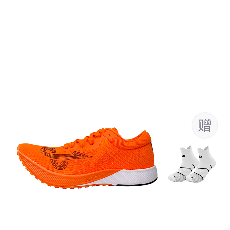 Pi Burning No. 1 Scholar 2.0 Physical Examination Non-slip Wear-resistant Breathable Wrapping Low-top Training Shoes Men and Women Same Style Strong Grip Orange