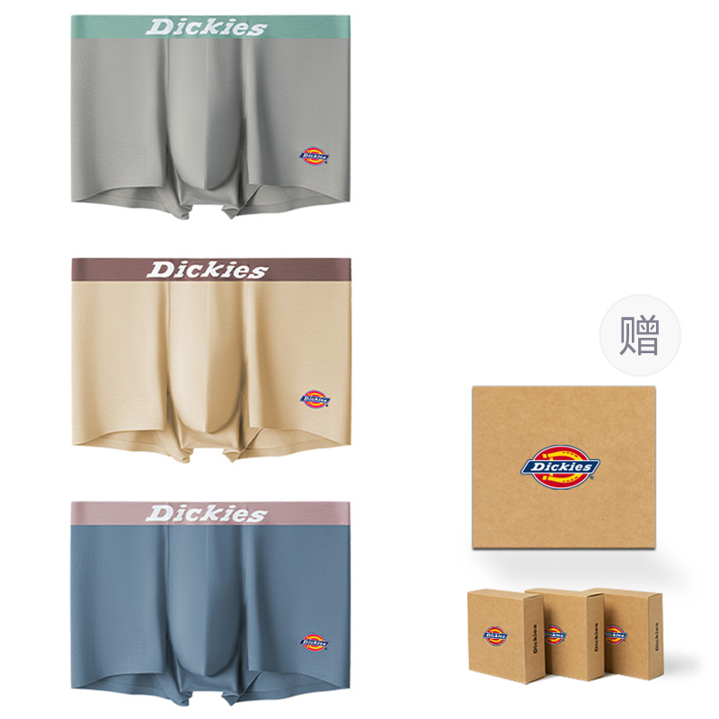 Мужские трусы Dickies D252MF450 (серый/желтый/синий)
