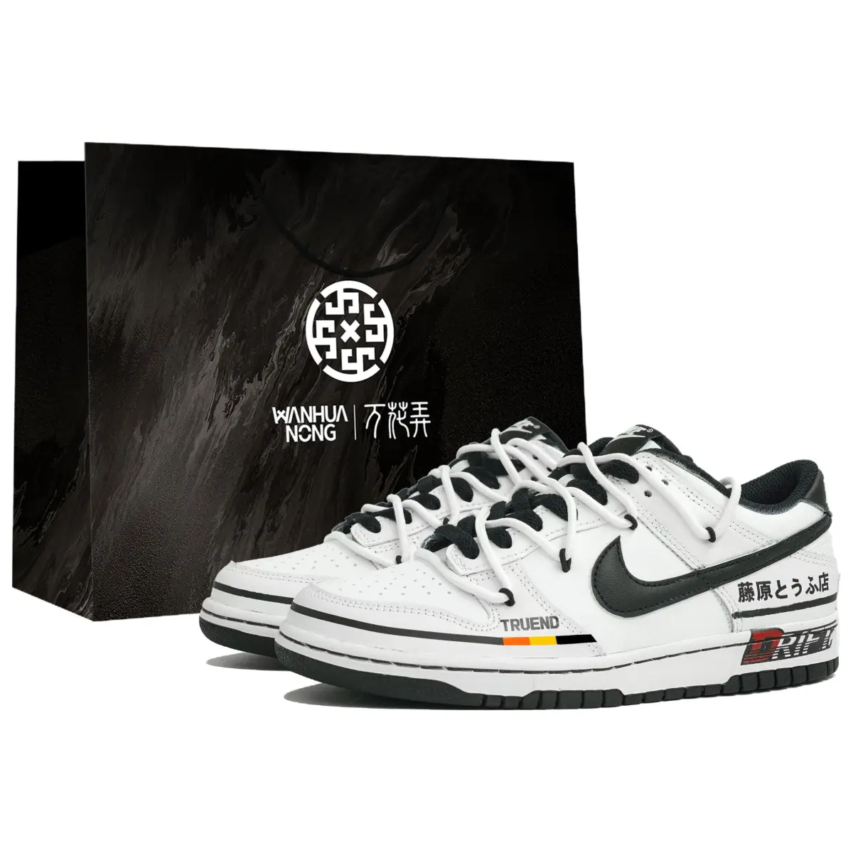 Nike Dunk Retro 'Black' Kaleidoscope, Drift D Box Slip Resistant Abrasion Resistant Low top Skateboard Shoes Unisex