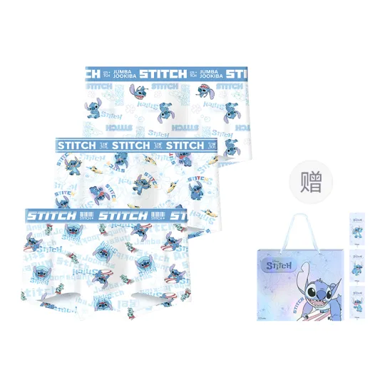 Disney Stitch Boxer Briefs Men's Box 3 Pack Blue