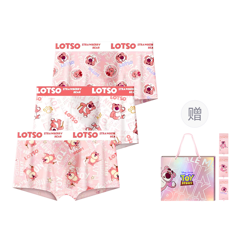 Disney Disney, cotton strawberry, cute antibacterial linen bag, gift box, pants, 3 items
