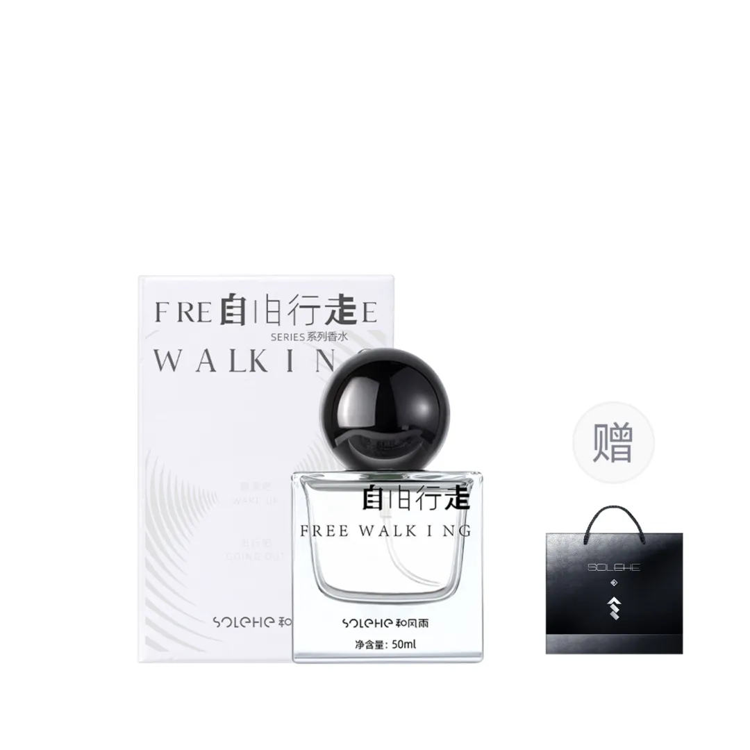HEFENGYU Walk Freely Fresh Light Perfume Woody Eau De Toilette Gift Box Set 50ml/50ml*2