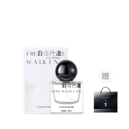 HEFENGYU Walk Freely Fresh Light Perfume Woody Eau De Toilette Gift Box Set 50ml/50ml*2